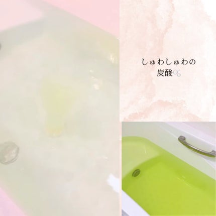 メディキュア 柑橘の香り【医薬部外品】/バブ/炭酸系入浴剤を使ったクチコミ(3枚目)