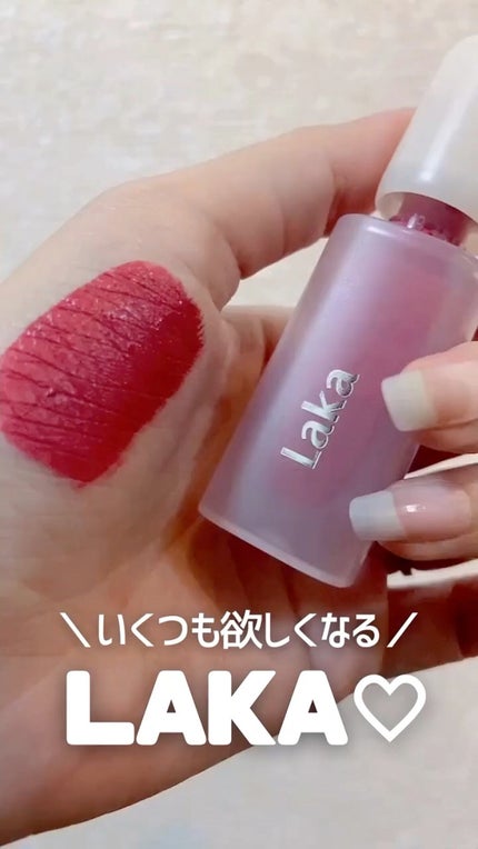 フラワーキャプチャーティント/Laka/口紅を使ったクチコミ(1枚目)
