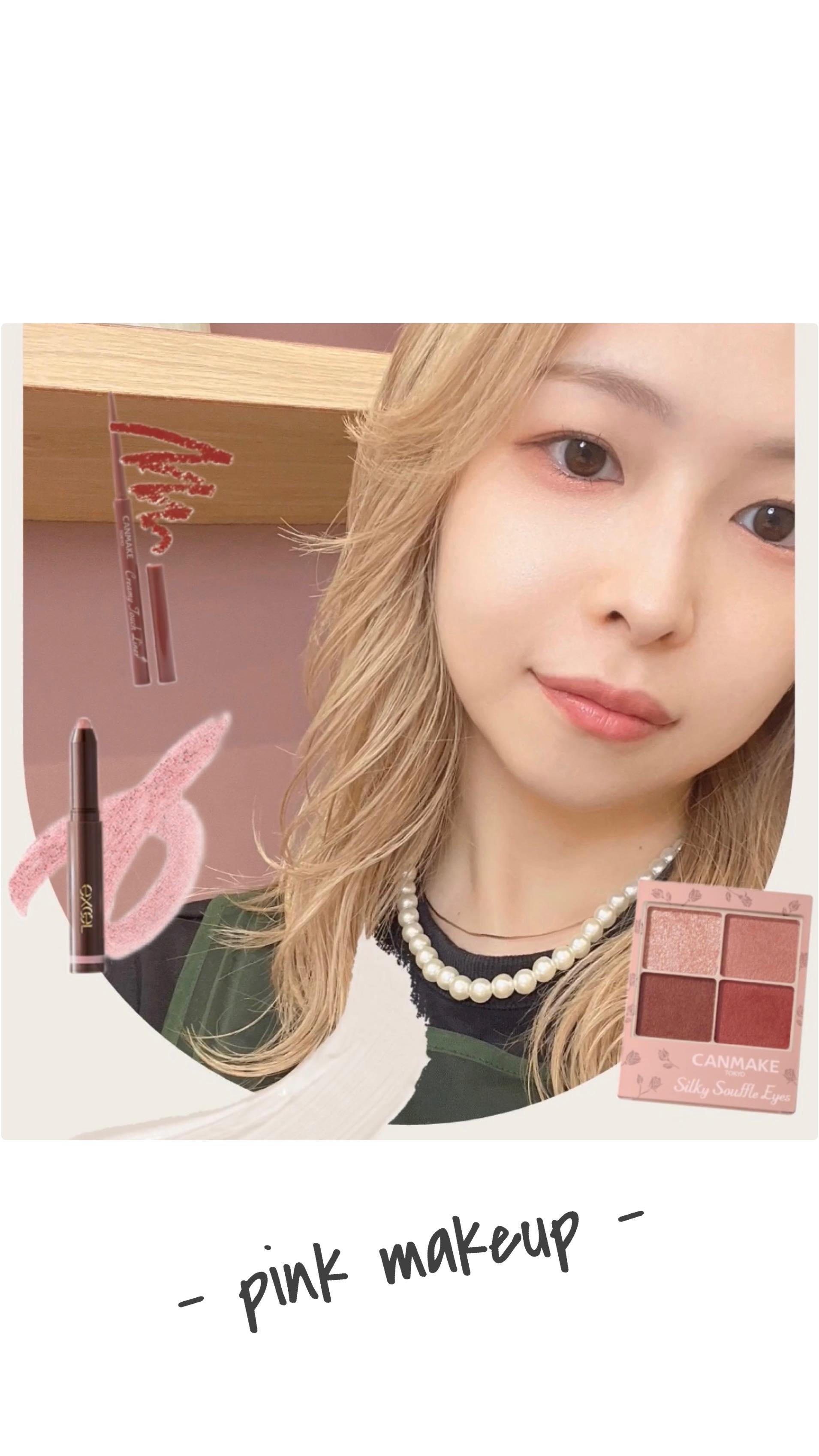 グリームオンフィットシャドウ/excel/スティックアイシャドウの人気ショート動画