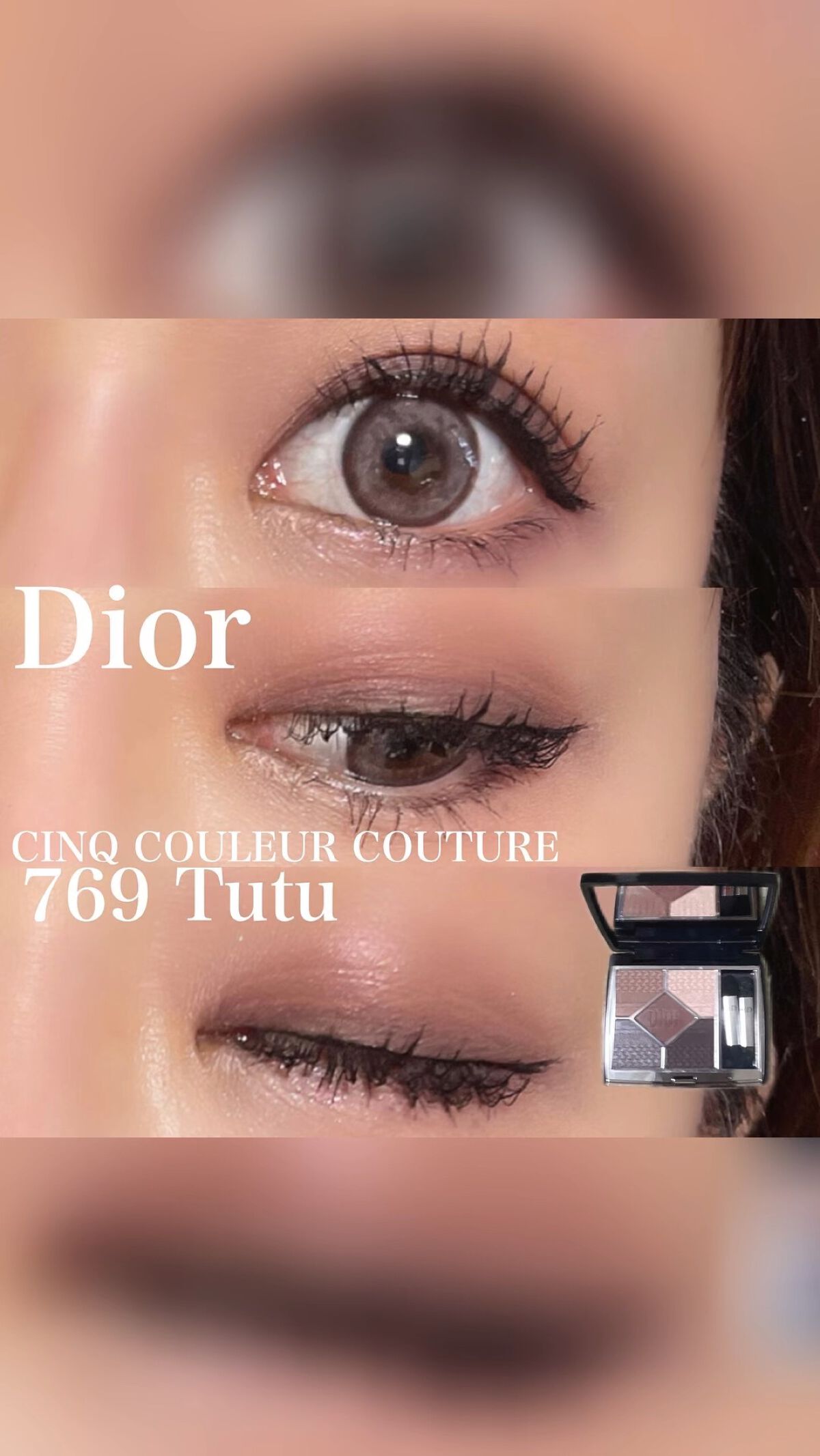 【旧】サンク クルール クチュール/Dior/アイシャドウパレットを使ったクチコミ（1枚目）