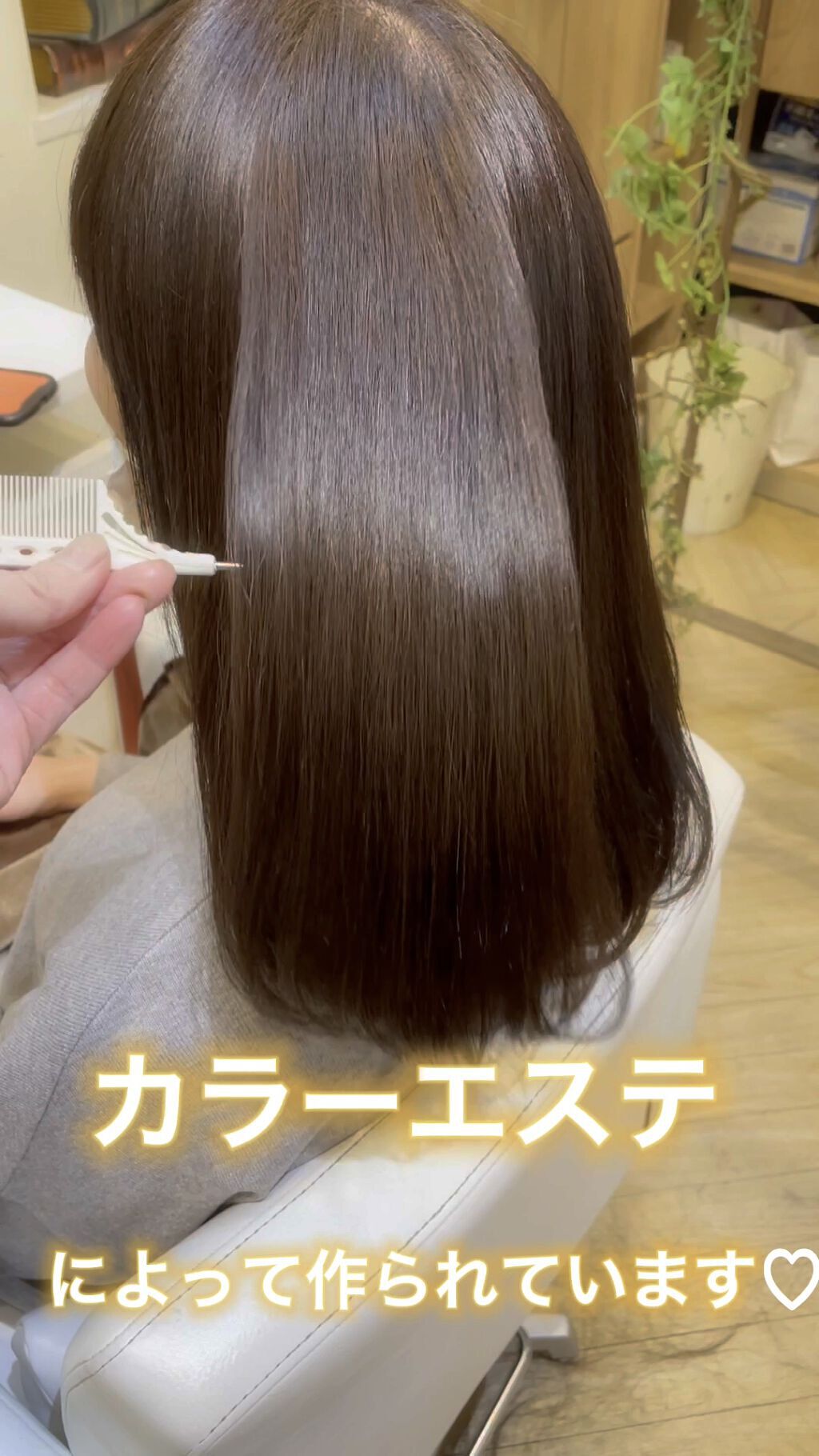 を使ったクチコミ（1枚目）