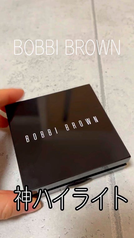 ハイライティング パウダー/BOBBI BROWN/パウダーハイライトの人気ショート動画