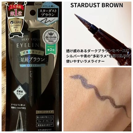 シルキーリキッドアイライナーWP/D-UP/リキッドアイライナーを使ったクチコミ(2枚目)