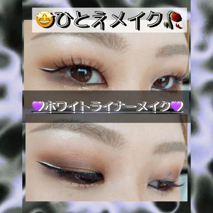 ダイヤモンドシリーズ 星空リキッドアイシャドウ/ZEESEA/リキッドアイシャドウの人気ショート動画