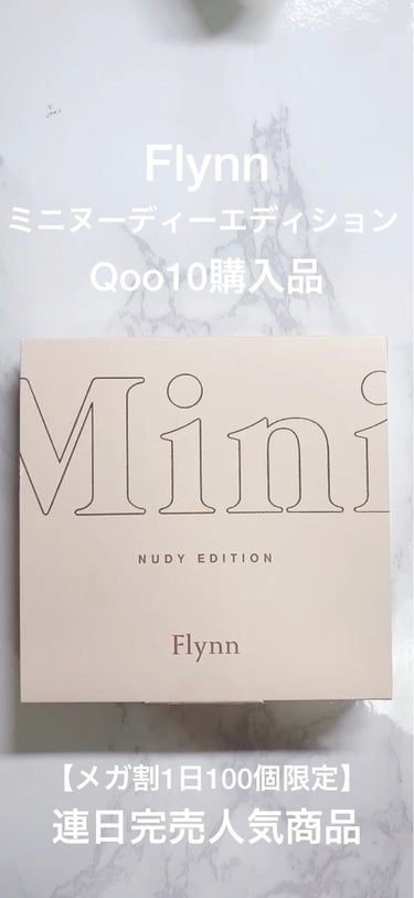 【Flynn ミニヌーディーエディション】

韓国コスメ　Flynn
アイシャドウとティントのミニセット

Qoo10ではメガ割り期間
毎日100個限定で売られていて
連日完売となってます！
欲しい方は