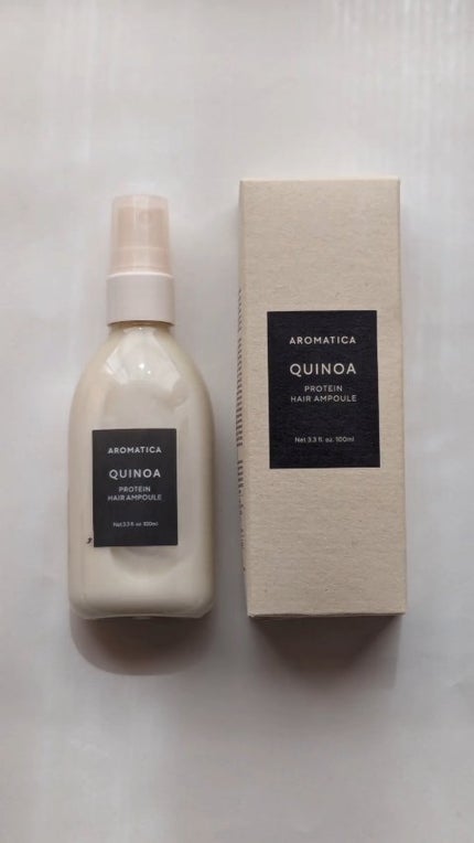 キヌアプロティンアンプル/AROMATICA/アウトバストリートメントの人気ショート動画