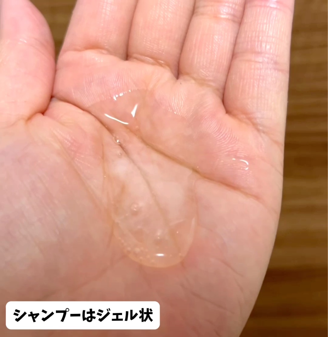 ナイトリペア シャンプー/ヘアトリートメント/THERATIS/シャンプー・コンディショナーを使ったクチコミ（2枚目）