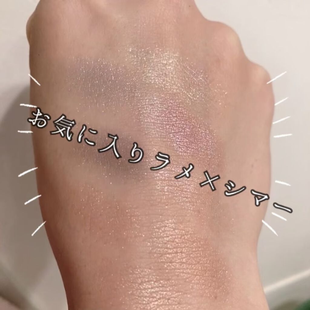 トーン タッチ アイズ/SUQQU/単色アイシャドウを使ったクチコミ（1枚目）