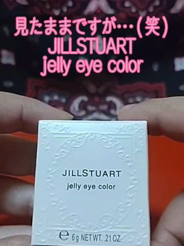 ジルスチュアート ジェリーアイカラー/JILL STUART/ジェル・クリームアイシャドウの人気ショート動画