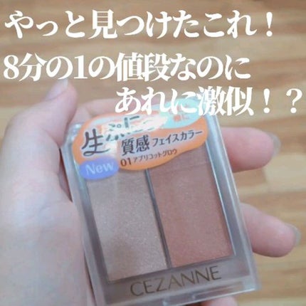 UR GLAM MOUSSE EYESHADOW/U R GLAM/ジェル・クリームアイシャドウの人気ショート動画