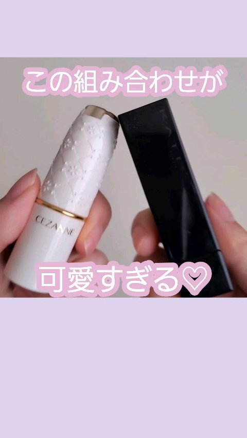 ラスティング リップカラーN/CEZANNE/口紅を使ったクチコミ（1枚目）