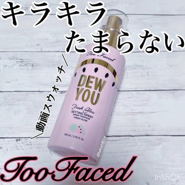 デューユー フレッシュ グロウ セッティング スプレー/Too Faced/化粧水の動画クチコミ1つ目