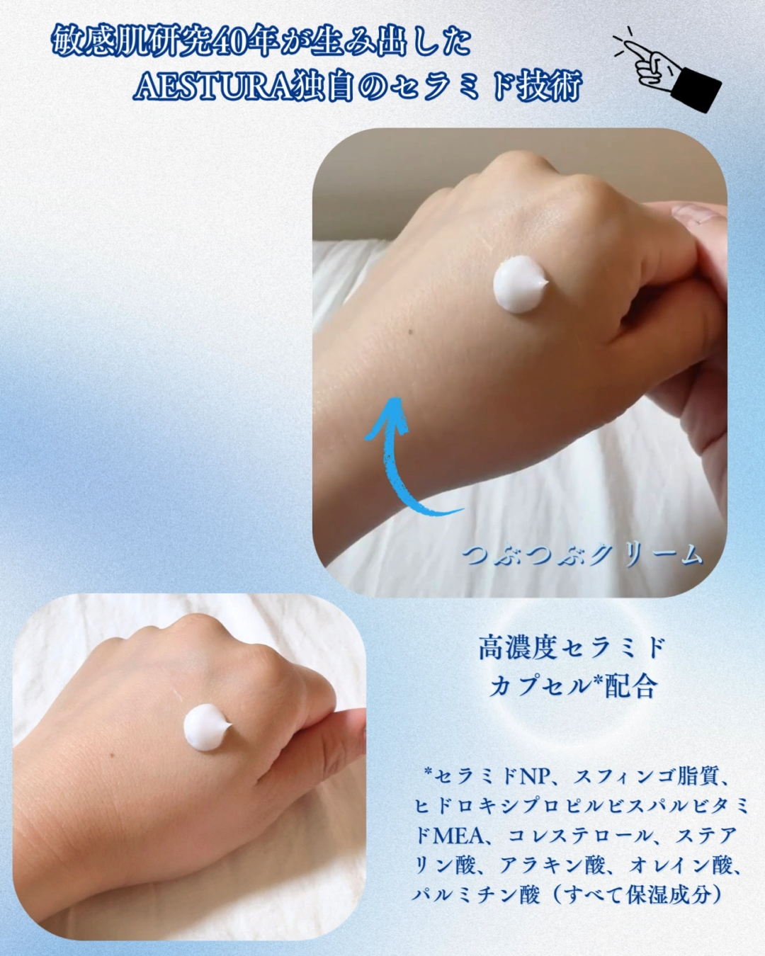 アトバリア365クリーム/AESTURA/フェイスクリームを使ったクチコミ（2枚目）