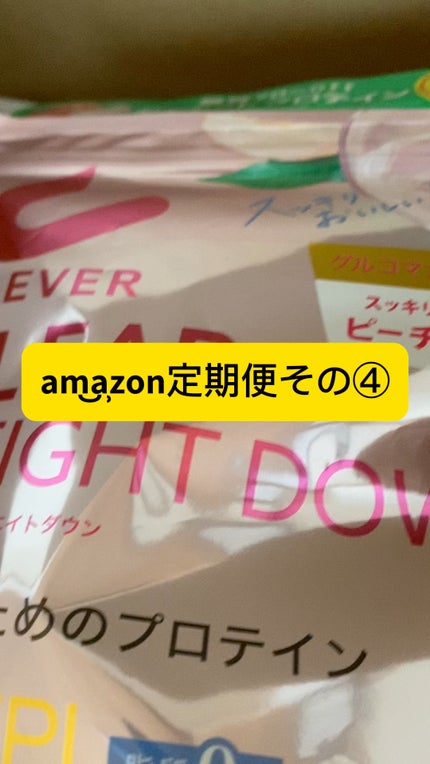 クリアプロテイン ウエイトダウン/クレバー/ホエイプロテインの人気ショート動画