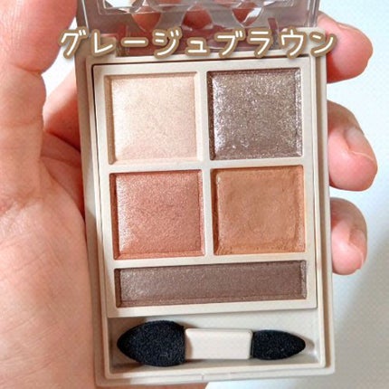 パノラマデザイン アイパレット/Visée/アイシャドウパレットの人気ショート動画