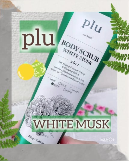 オリジナルボディスクラブ ホワイトムスク/plu/ボディスクラブを使ったクチコミ(3枚目)