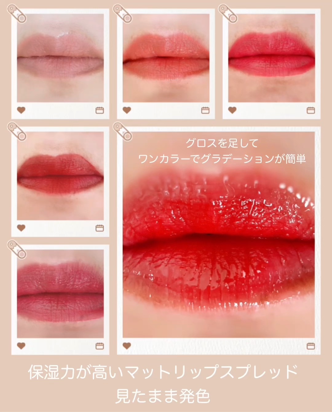 を使ったクチコミ（1枚目）