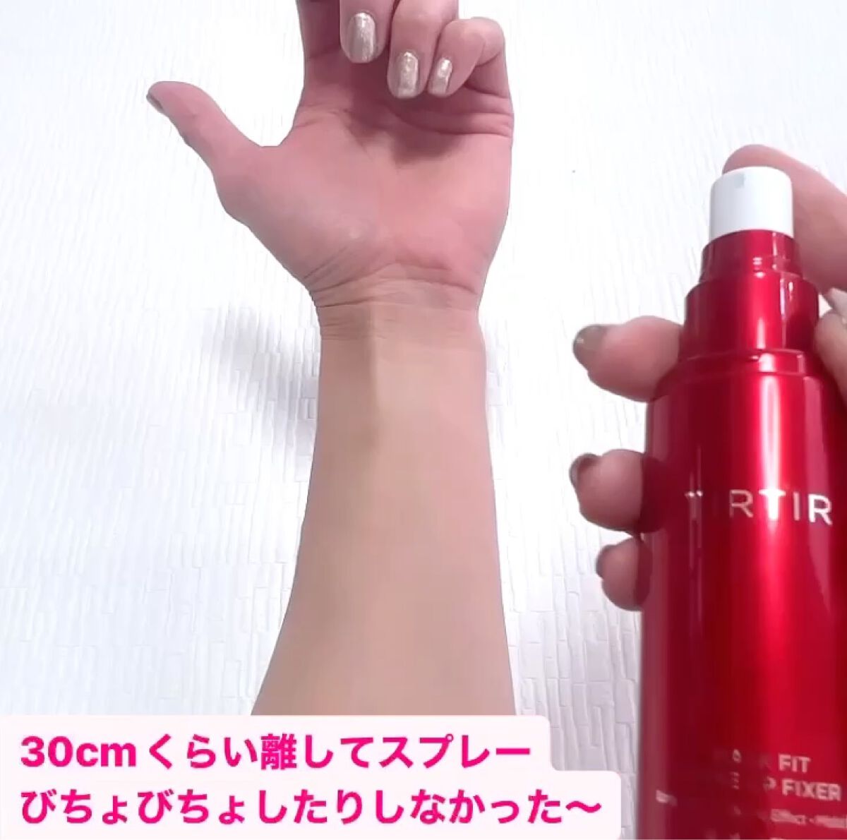 マスクフィット メイクアップフィクサー/TIRTIR(ティルティル)/フィックスミストを使ったクチコミ（2枚目）