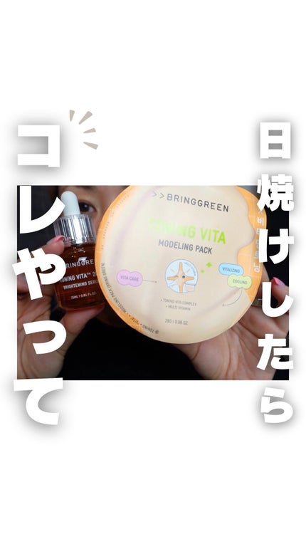 ティーツリーシカスージングトナー/BRING GREEN/化粧水の人気ショート動画