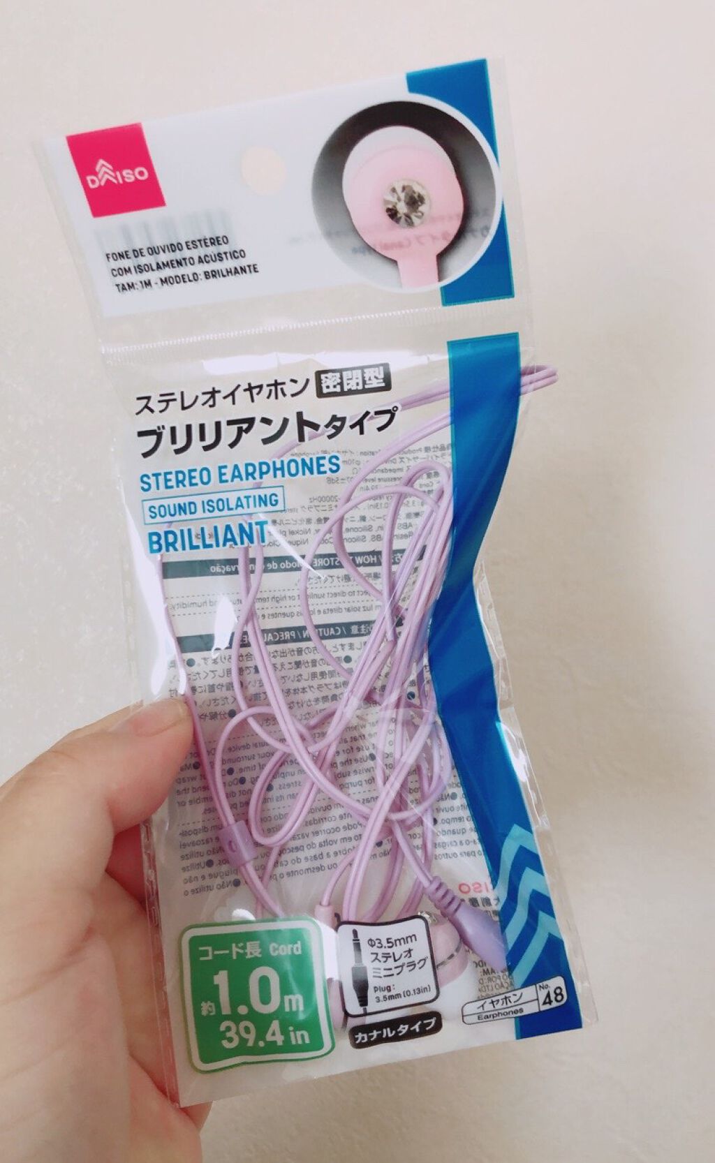 ステレオイヤホン/DAISO/その他を使ったクチコミ（1枚目）