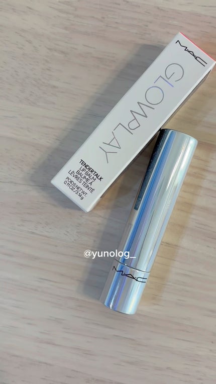 グロー プレイ テンダートーク リップ バーム/M・A・C/リップバームを使ったクチコミ(1枚目)