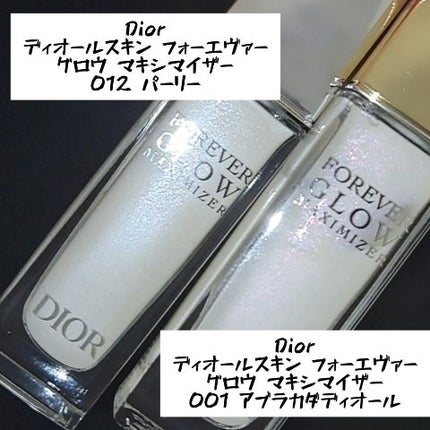 ディオールスキン フォーエヴァー グロウ マキシマイザー/Dior/ハイライトの人気ショート動画