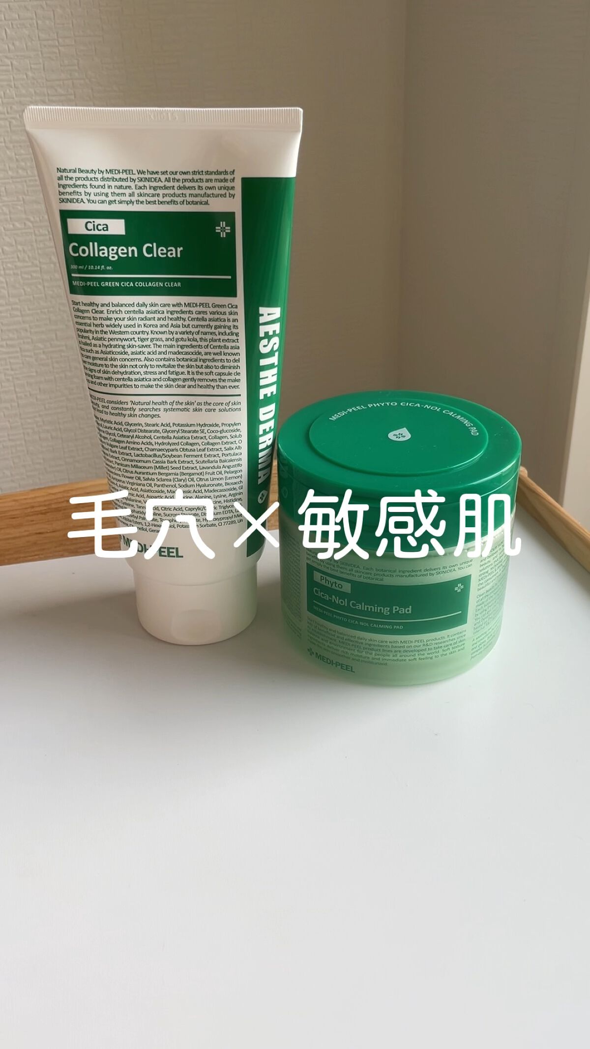 フィトシカノールカーミングパッド/MEDIPEEL/トナーパッドを使ったクチコミ（1枚目）