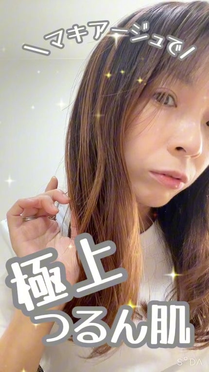 ドラマティックエッセンスリキッド/マキアージュ/リキッドファンデーションの人気ショート動画