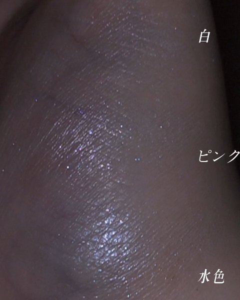 アートクラスバイロダン ハイライター/too cool for school/パウダーハイライトの動画クチコミ1つ目