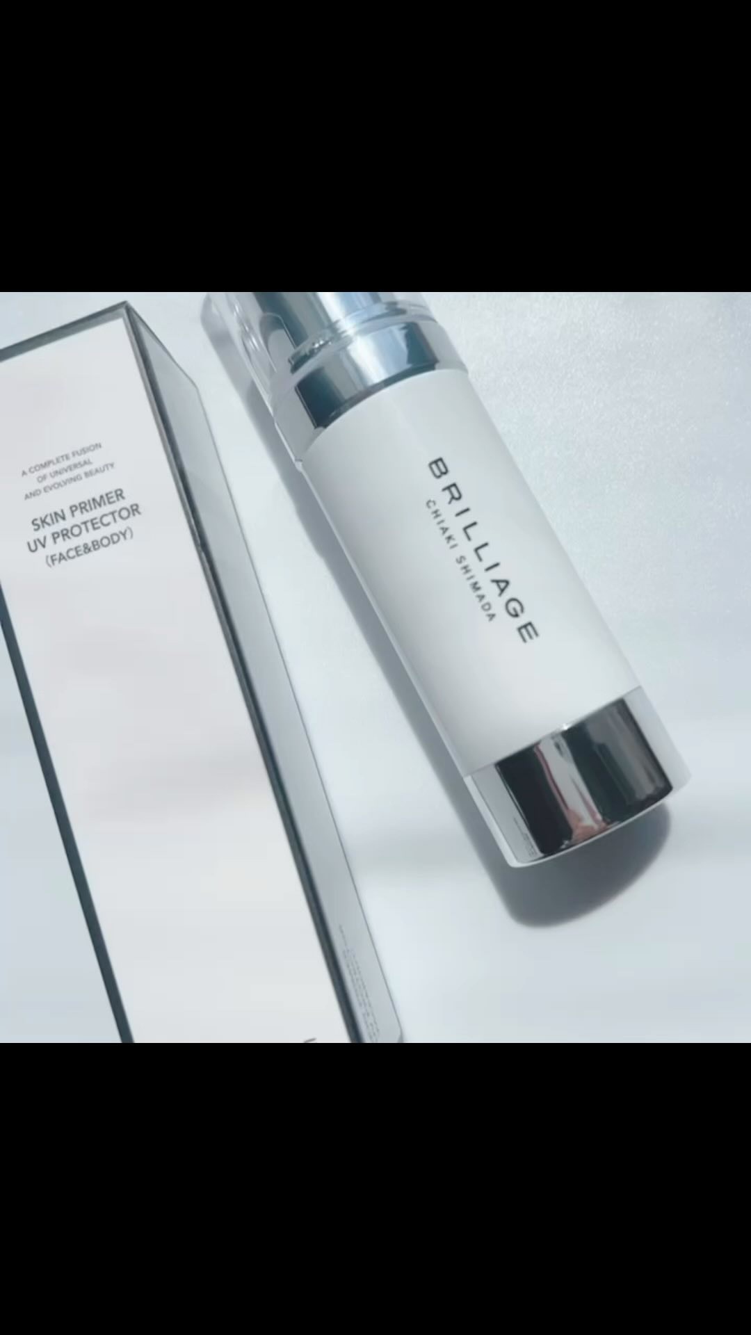 試してみた】スキンプライマー UV プロテクター（フェイス＆ボディ