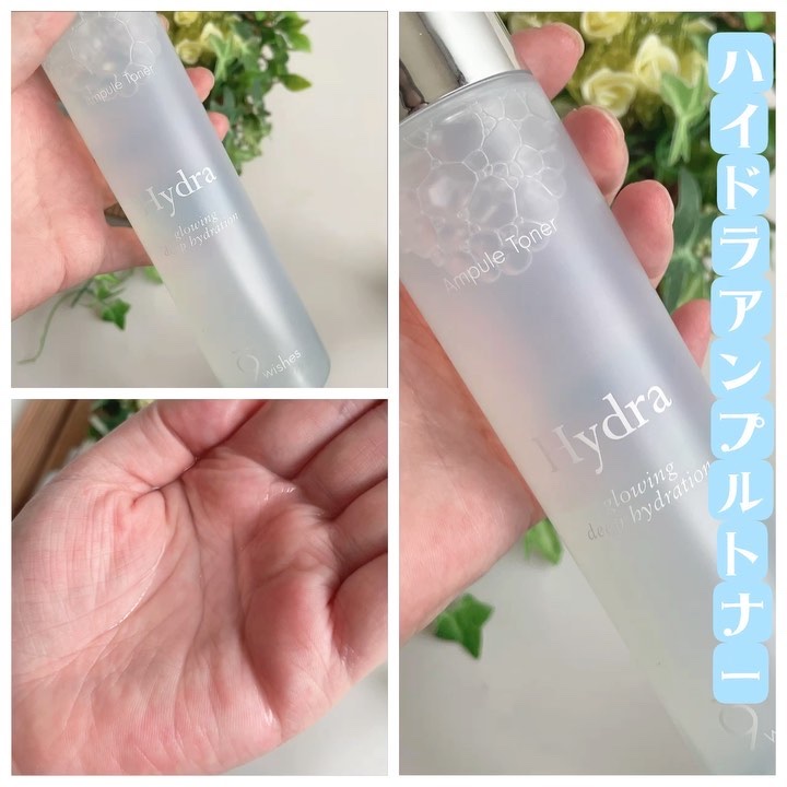 ハイドラアンプルトナー/9Wishes/化粧水を使ったクチコミ（3枚目）