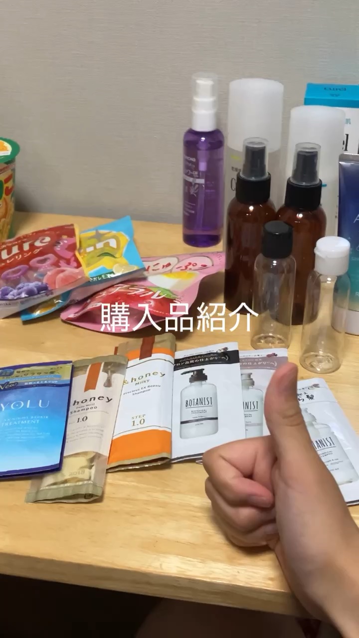 潤浸保湿 乳液/キュレル/乳液の人気ショート動画