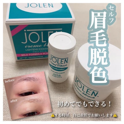 ジョレン クリーム ブリーチ/ジョレンジャパン/ムダ毛ケアの人気ショート動画