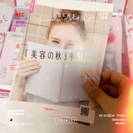 RAXY/Rakuten/その他の人気ショート動画