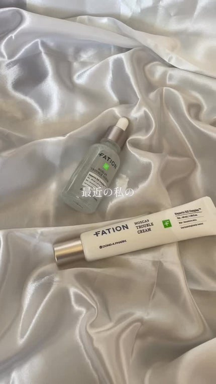 ノスカナイン トラブルクリーム/FATION/フェイスクリームの人気ショート動画