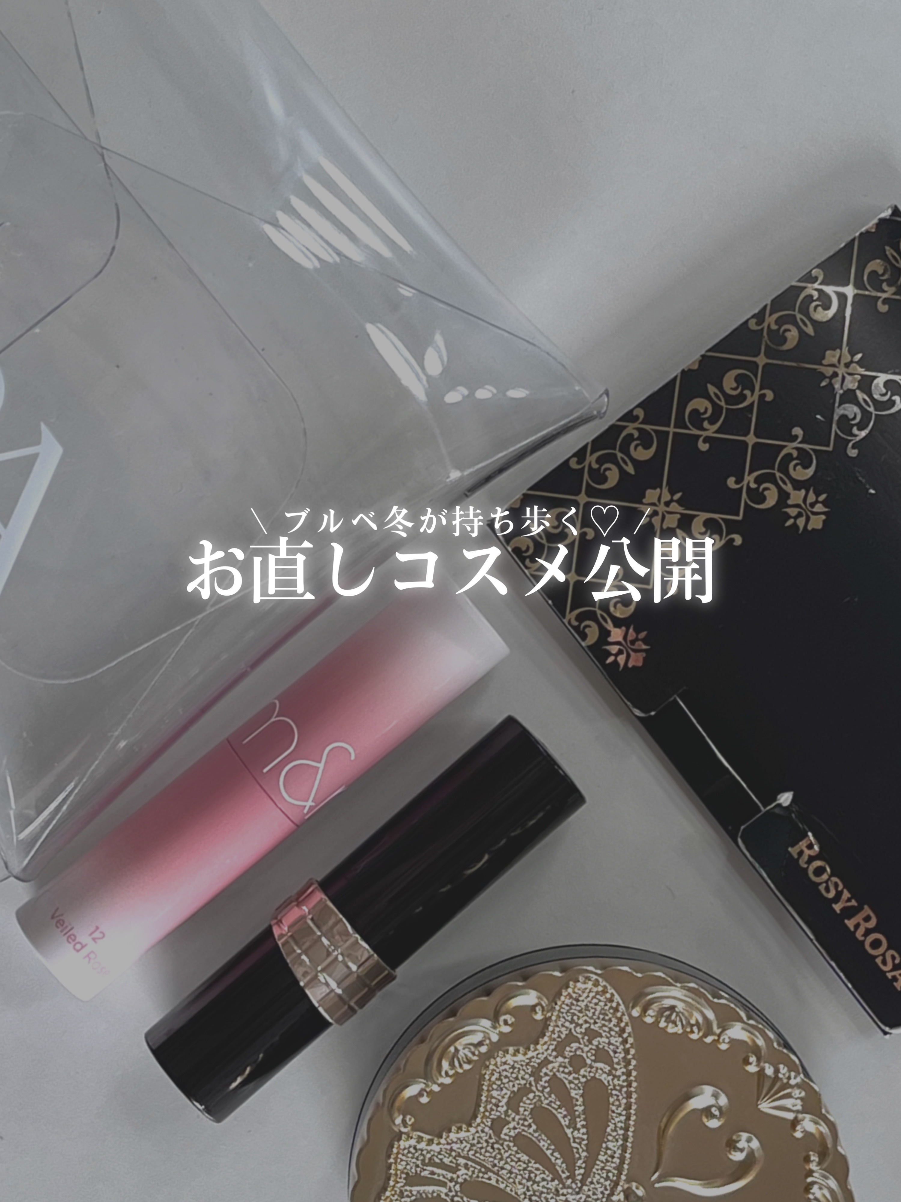 ルース パウダー （ミニ） R200/ANNA SUI/ルースパウダーを使ったクチコミ（1枚目）