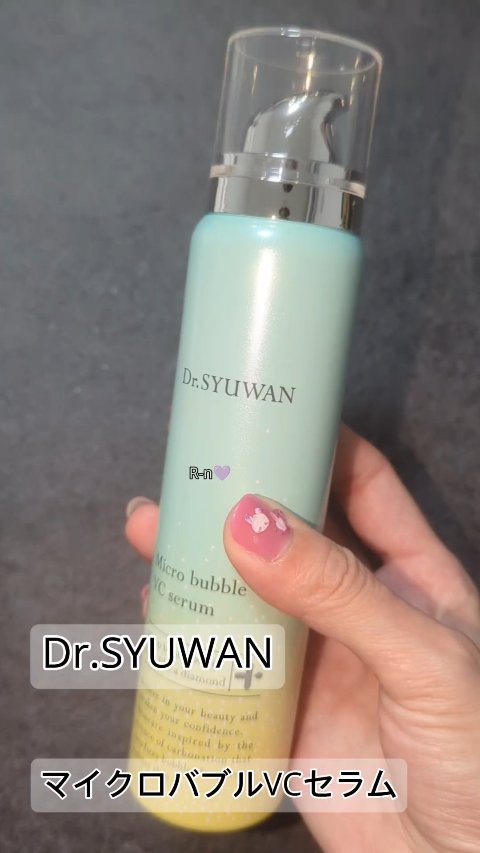 マイクロバブルVCセラム/DSW/美容液の人気ショート動画