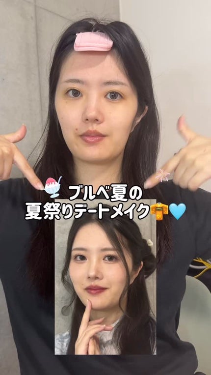 マットシフォン UVホワイトニングベースN/KiSS/化粧下地の人気ショート動画