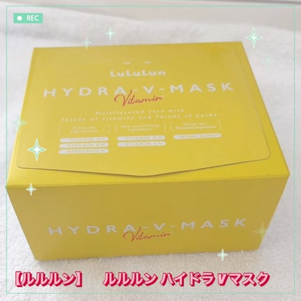 ルルルン ハイドラ V マスク/ルルルン/シートマスク・パックの人気ショート動画