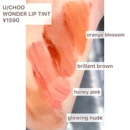 ワンダー リップティント/U/CHOO/リップティントの人気ショート動画