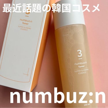 3番 うるツヤ発酵トナー/numbuzin/化粧水を使ったクチコミ（1枚目）