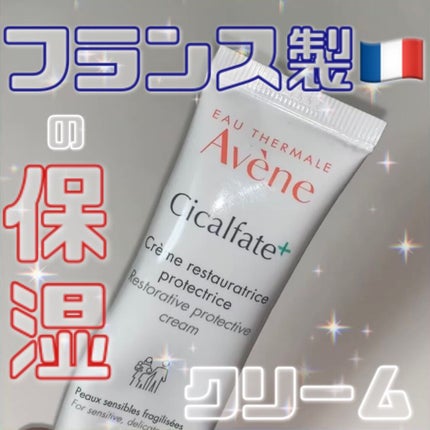 シカルファットプラス リペアクリーム/アベンヌ/フェイスクリームの人気ショート動画