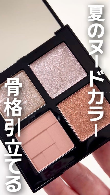 アイスカルプト/shu uemura/アイシャドウパレットの人気ショート動画