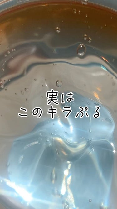 エスト ザ ローション ジェリー/est/化粧水の動画クチコミ3つ目