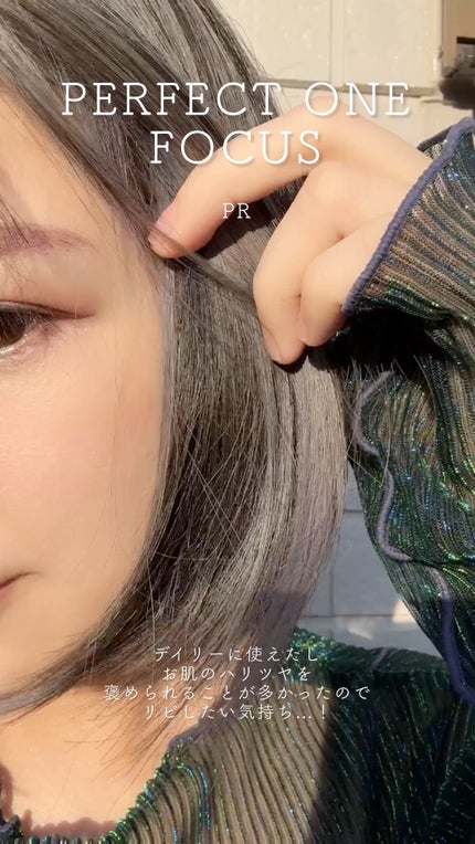 VCチャージ スムースマスク/PERFECT ONE FOCUS/シートマスク・パックの人気ショート動画