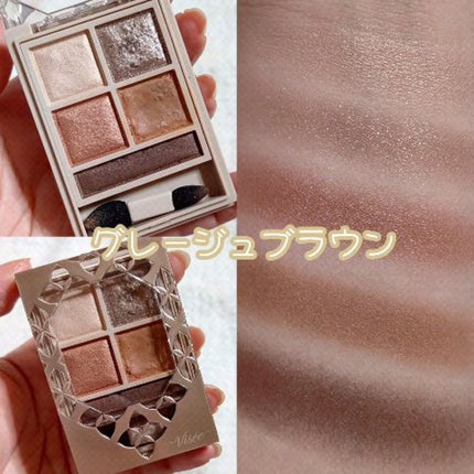 パノラマデザイン アイパレット/Visée/アイシャドウパレットの人気ショート動画