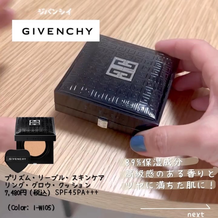 プリズム・リーブル/GIVENCHY/ルースパウダーを使ったクチコミ（1枚目）