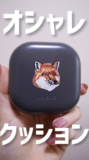  - ＼大人気クッションにコラボセット登場🦊／
