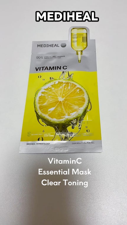 ビタミンC エッセンシャルマスククリアトーニング/MEDIHEAL/シートマスク・パックの人気ショート動画