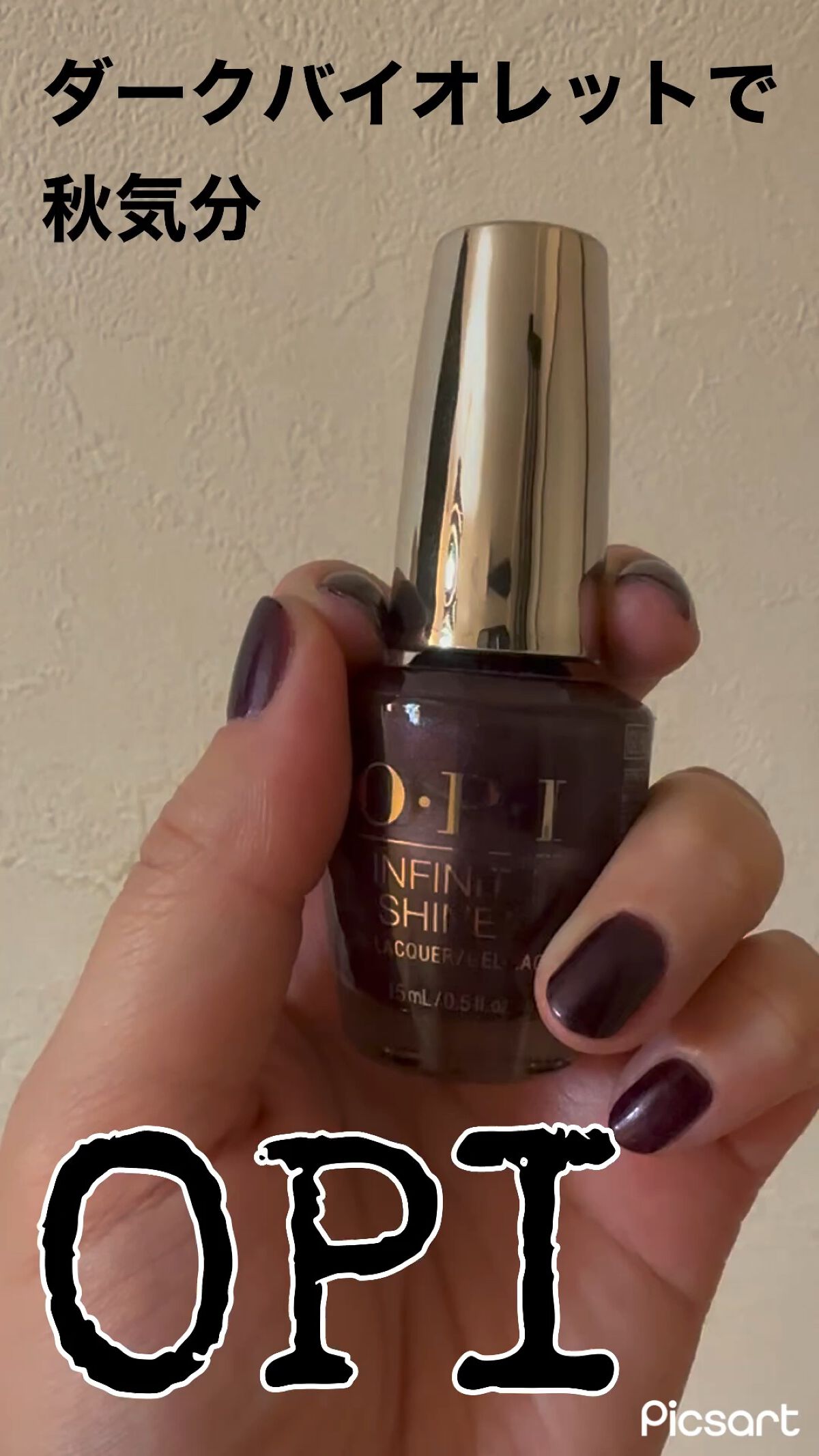 最安値に挑戦！ ゴー OPI ISLB005 インフィニット 15mL オーピーアイ トゥ レングス ネイルラッカー シャイン